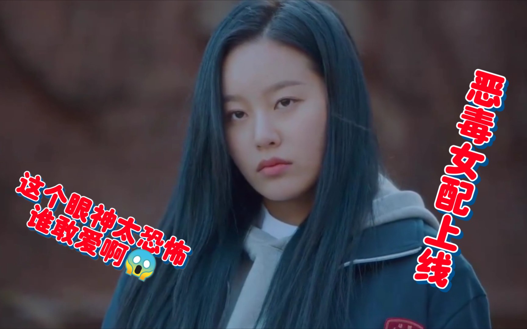 (女神降临)恶毒女配们的报复来了!太可怕 (⊙o⊙)姜秀珍演技是真好