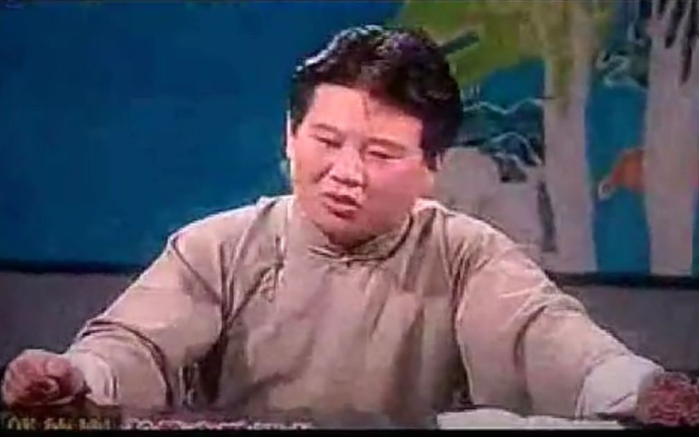 【评书】《梁山好汉》郭德纲(1998年演出资料辑佚)哔哩哔哩bilibili