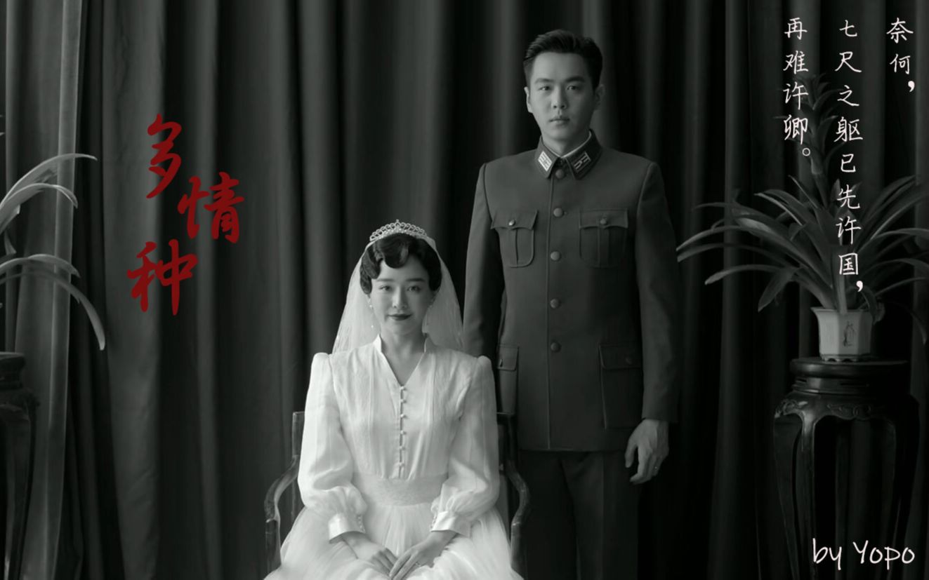 肖晚国晚肖正国余小晚多情种如花似梦是我们短暂的相逢