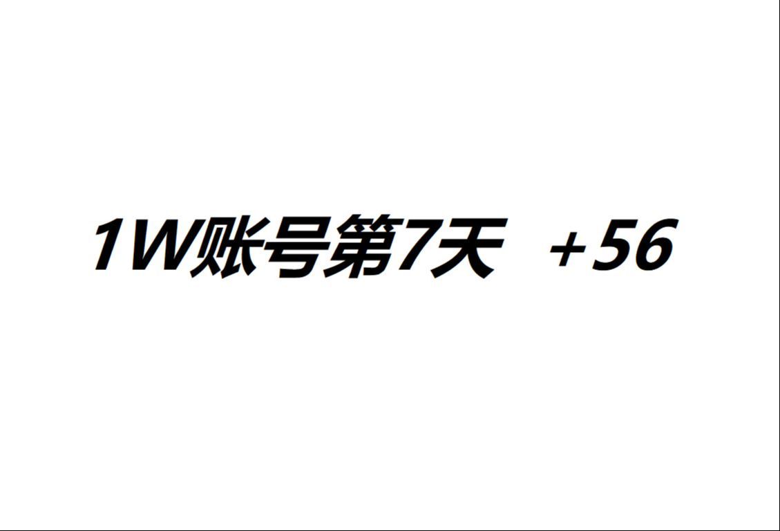 [图]2024-10-09 收益56 推荐书荒的朋友看《华杉讲透孙子兵法》