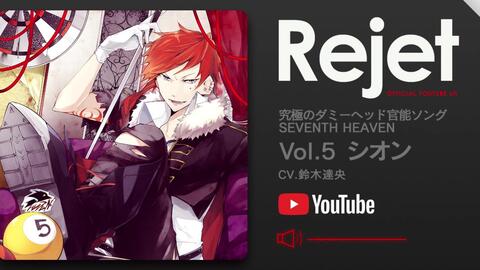 Drama Cd 究極のダミーヘッド官能ソングseventh Heaven Vol 5 シオン Cv 鈴木達央 哔哩哔哩