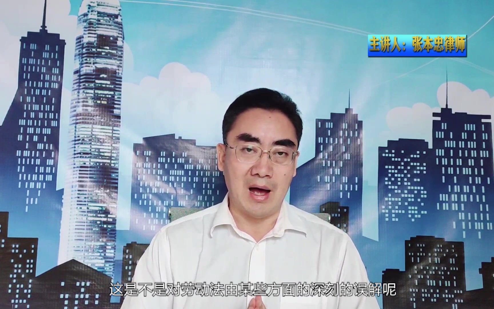 贾国龙倡导的715工作制背后隐藏了什么样的法律风险