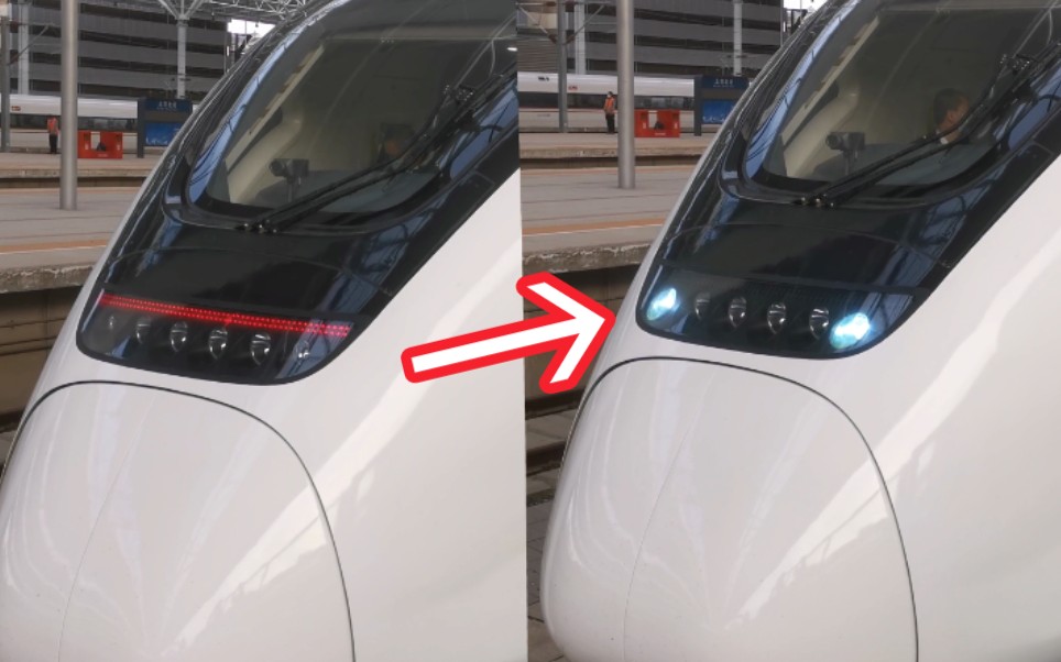 活久见动车组车灯切换音效超炫酷