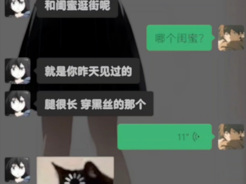 《不打自招》哔哩哔哩bilibili