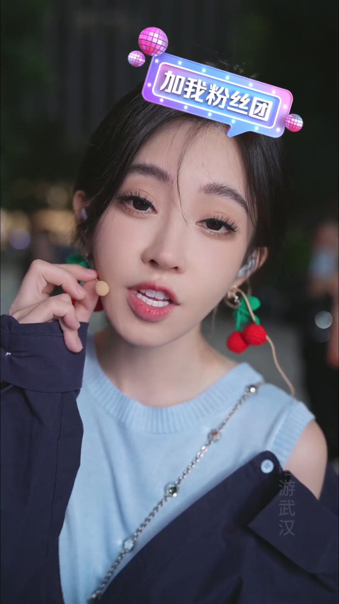 2023年10月13日18时 冯提莫:户外边走边唱,猜猜我在哪儿?