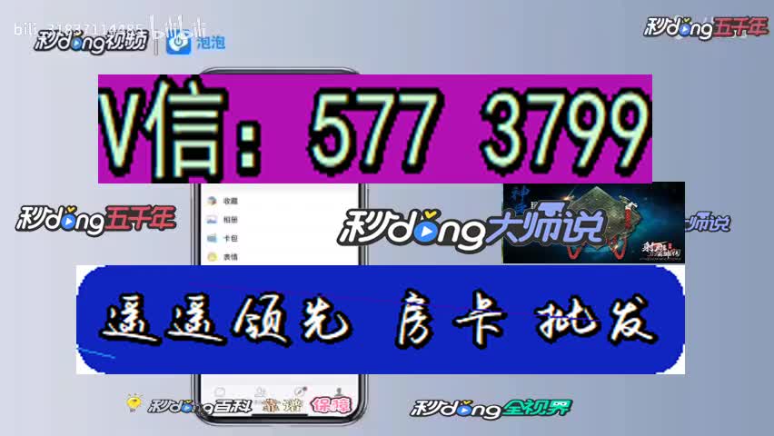 神兽大厅青龙大厅买房卡