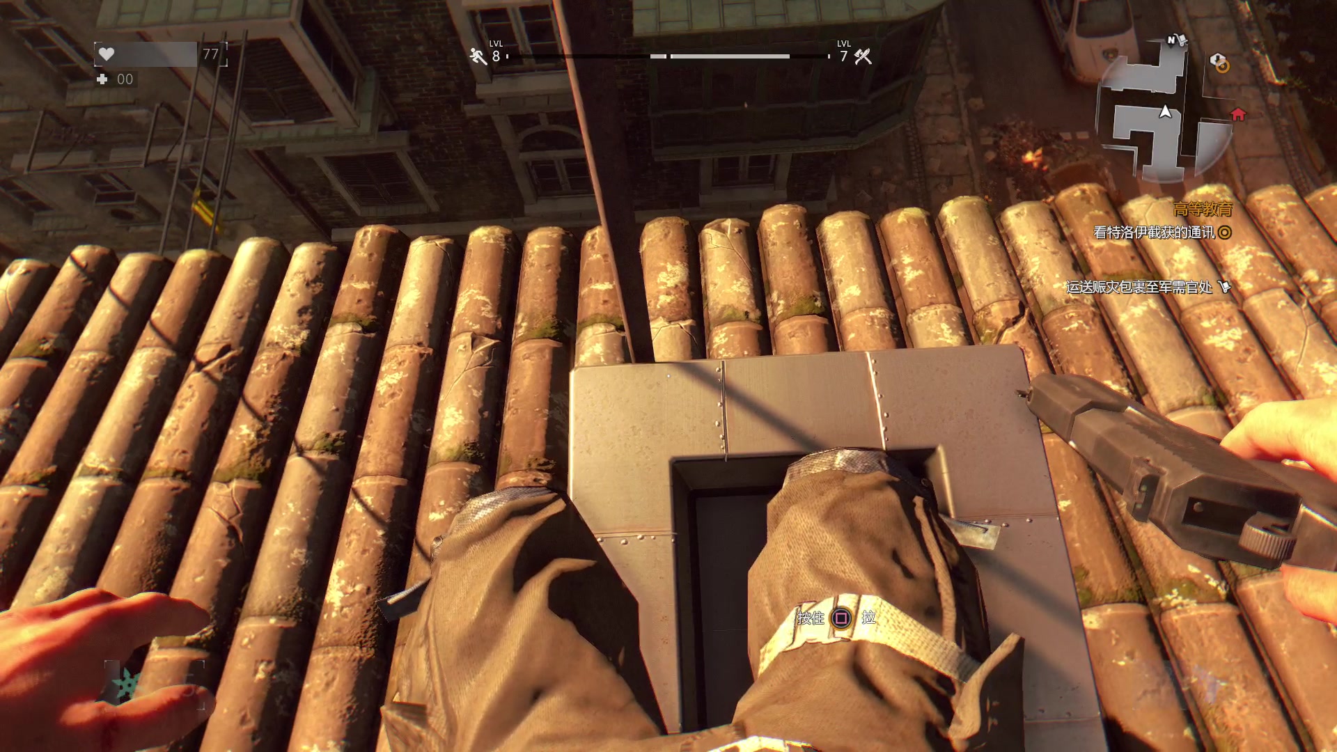 消逝的光芒:滑行套装图纸_哔哩哔哩_bilibili