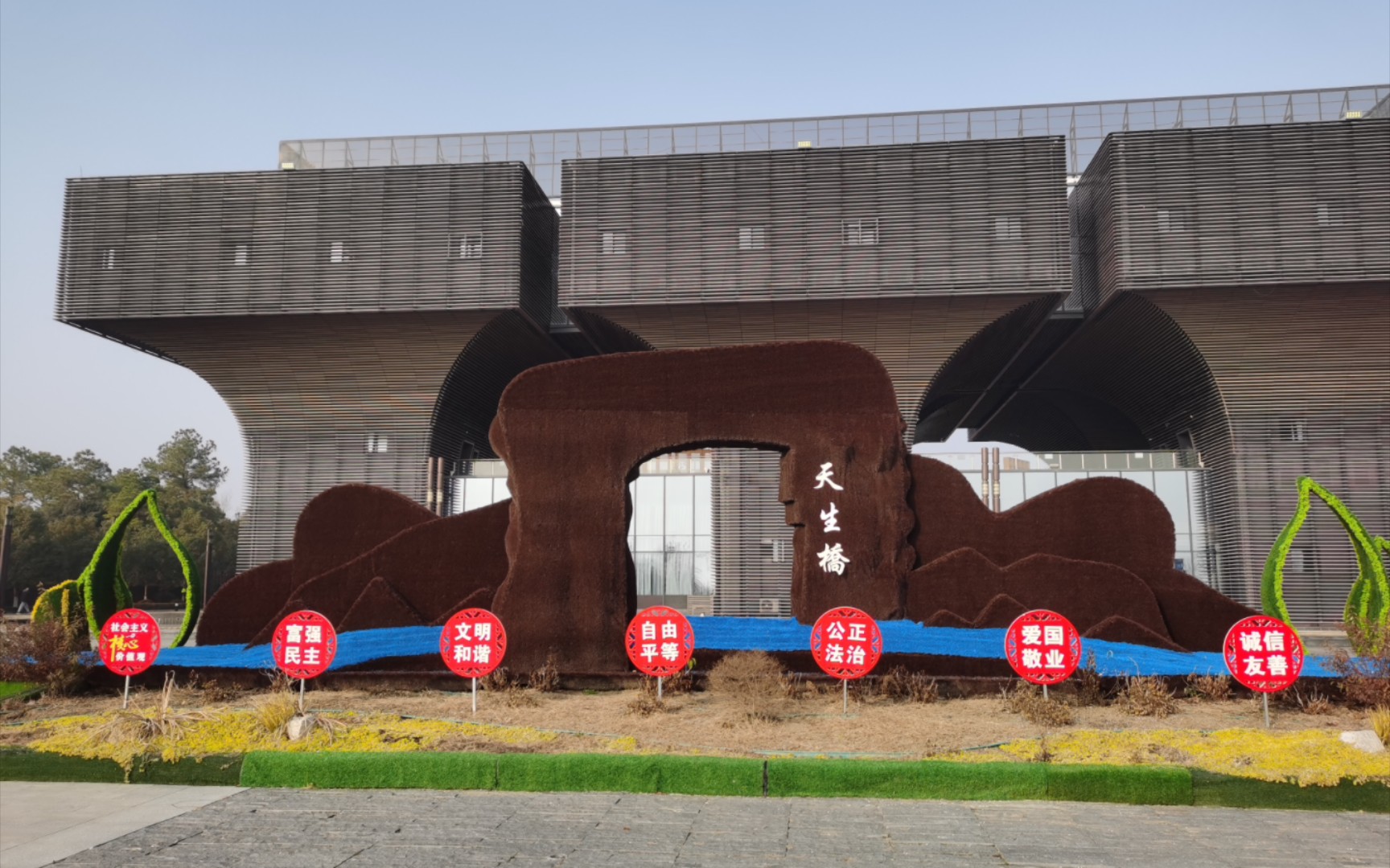 和爸爸去溧水博物馆转转