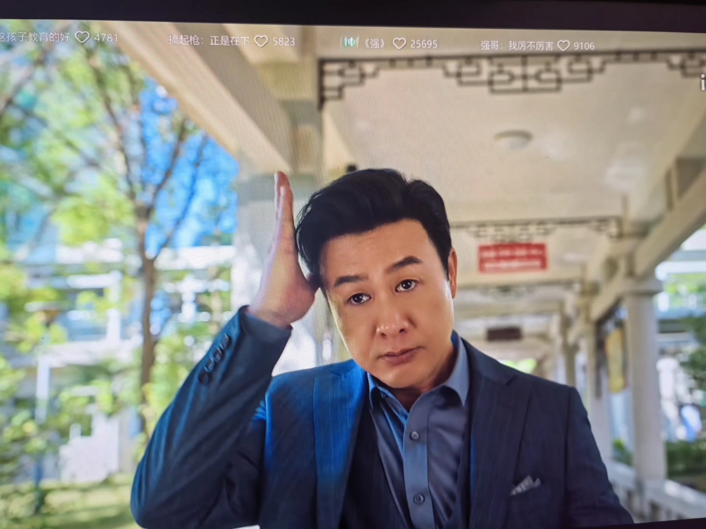 没错,我就是,风流倜傥高启强.