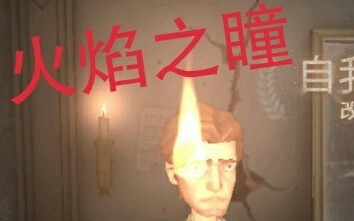 《第五人格》那些让人捧腹大笑的表情包(26)哔哩哔哩bilibili