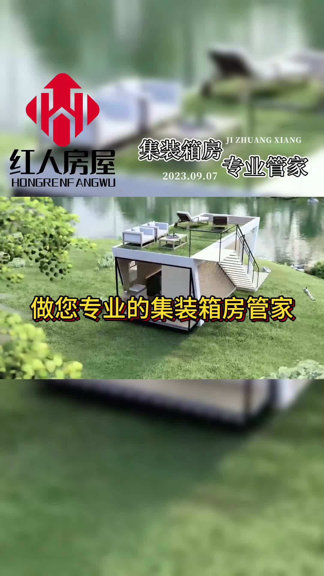 云南昆明红人集成房,集装箱房|住人集装箱哔哩哔哩bilibili