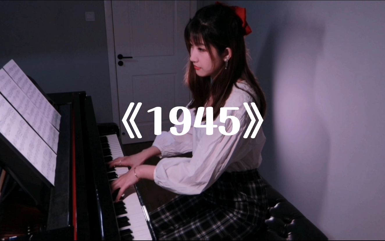 《1945》 电影海角七号插曲 七封情书哔哩哔哩bilibili