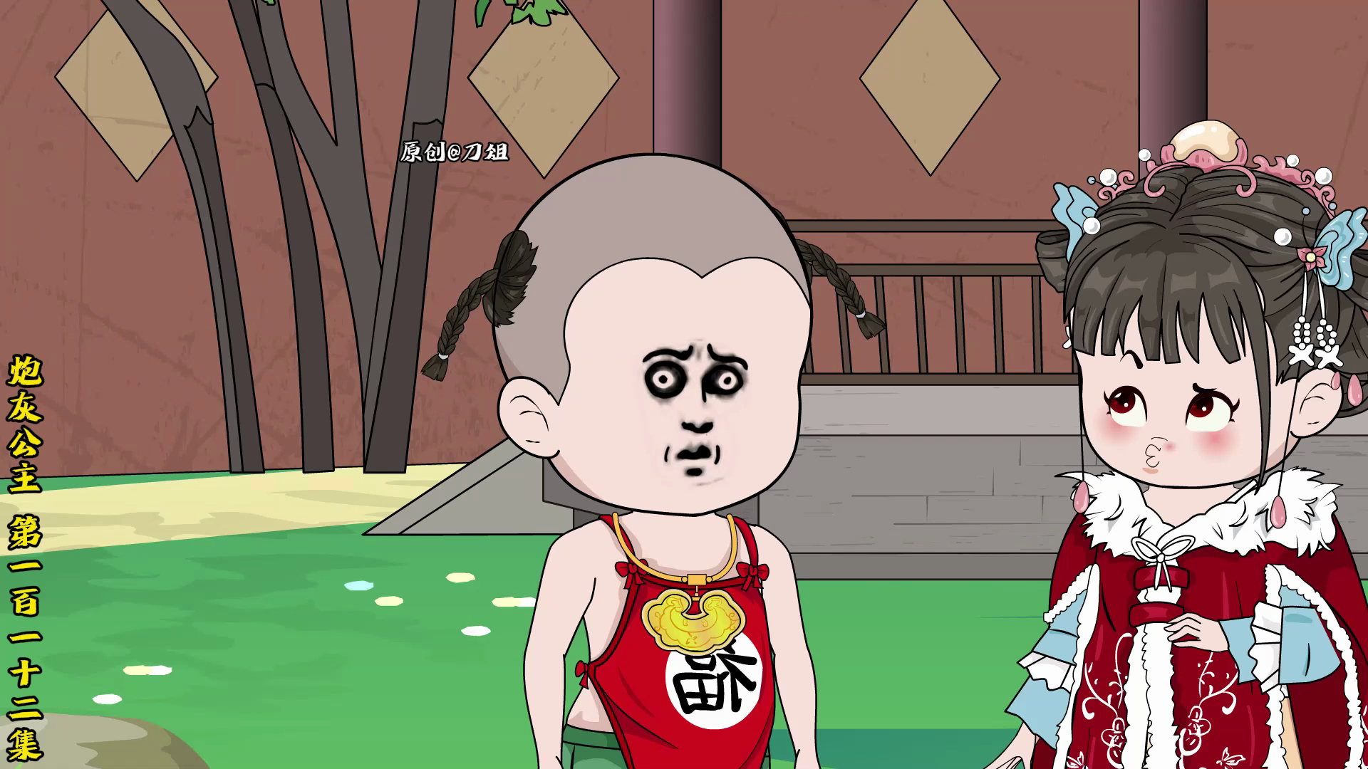 炮灰公主 第112集-炮灰公主-刀俎-炮灰公主-刀俎-哔哩哔哩视频