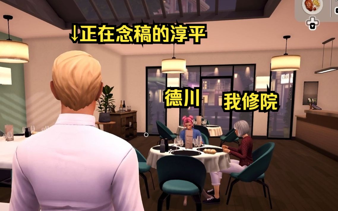 [图]【腰子的游戏】一日三餐没烦恼 | Chef Life: A Restaurant Simulator 试玩