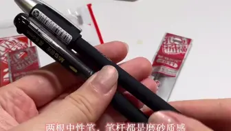 晨光yyds ！太顺滑啦！｜孔庙祈福考试福袋开箱