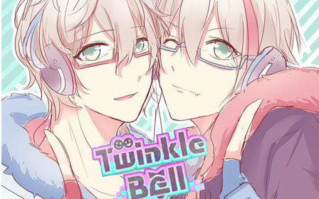 【ichu-twinkle bell】枢木皋月&枢木睦月/森久保祥太郎&近藤隆