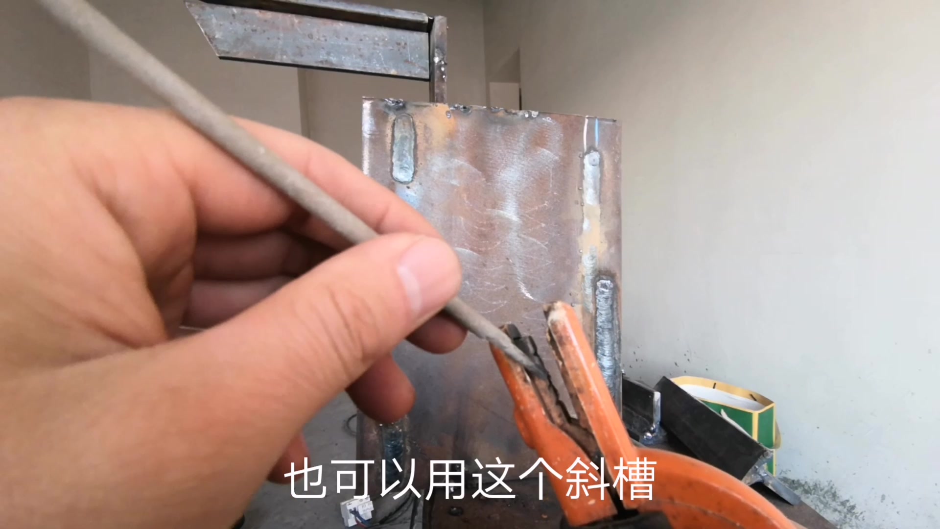 焊把夹焊条的各种角度哪种角度好用十八年的电焊师傅告诉你方法值得