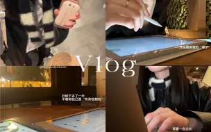 Download Video: VLOG｜研二｜研二不上课的一天｜开组会｜独处日常｜星巴克学习