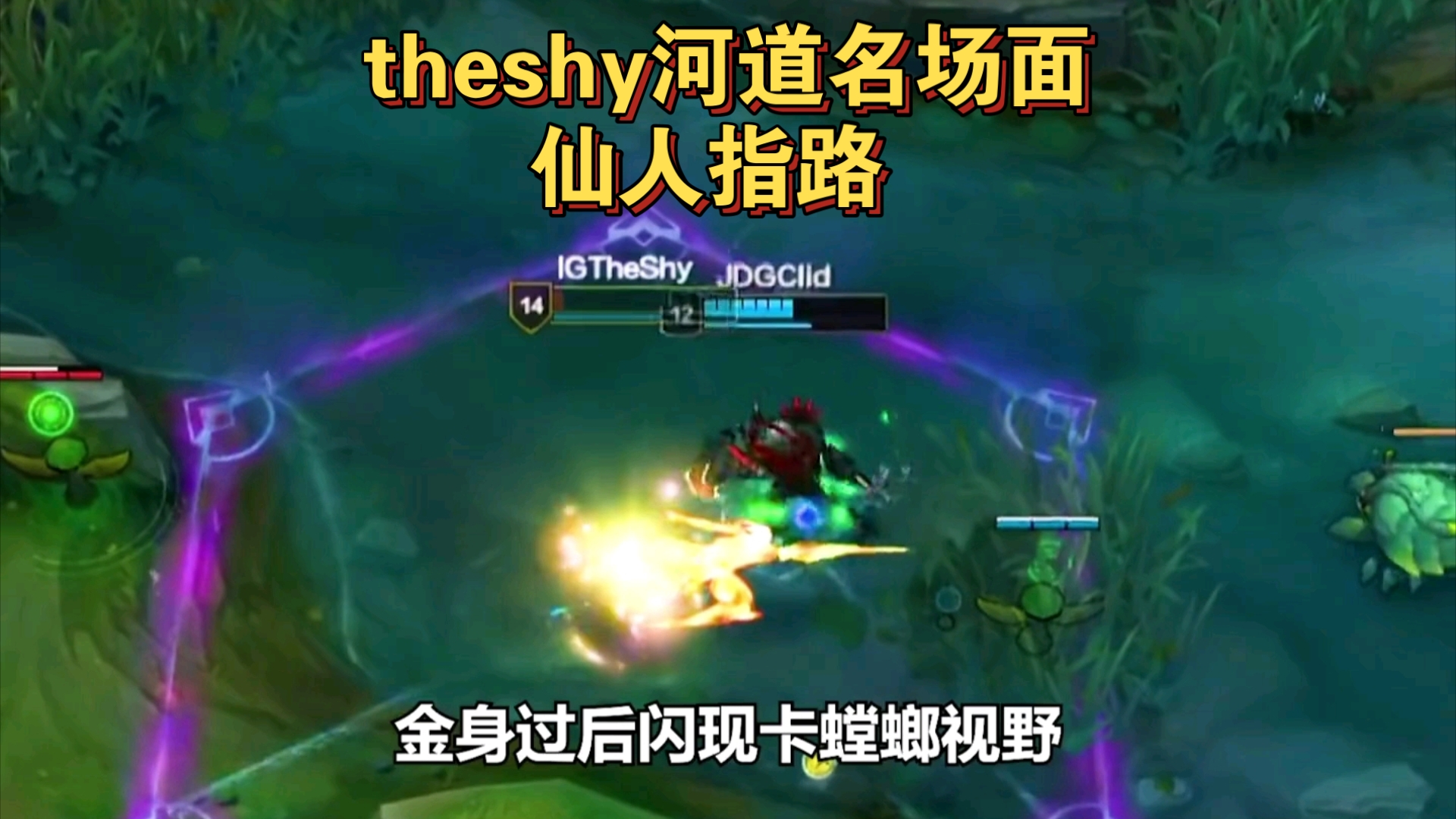 高手进阶：实战中的生存智慧