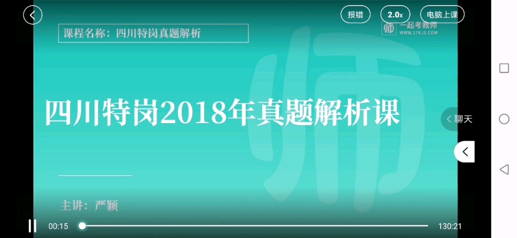 18特岗哔哩哔哩bilibili