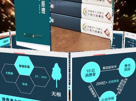 公共网络书籍,照亮人类前行的脚步!哔哩哔哩bilibili