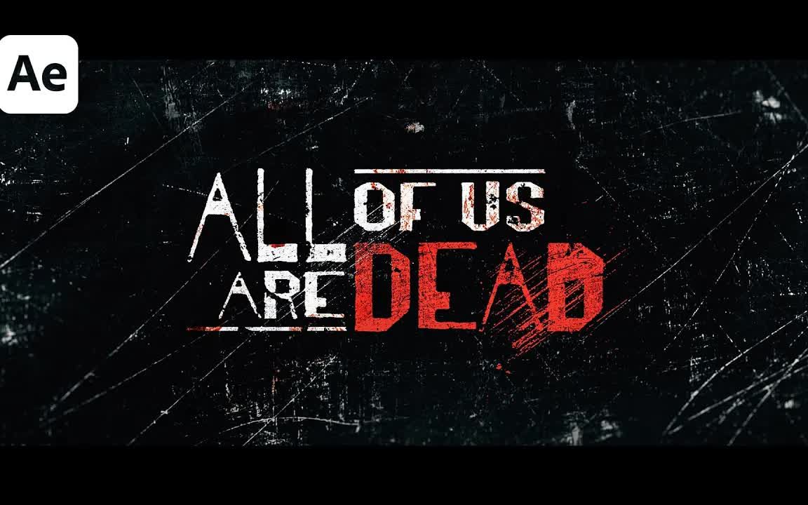 丧尸片 我们都死了 All Of Us Are Dead  标题动画教程哔哩哔哩bilibili