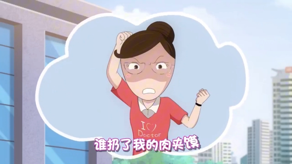 爆笑米小圈31~40集