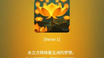 梦起水立方