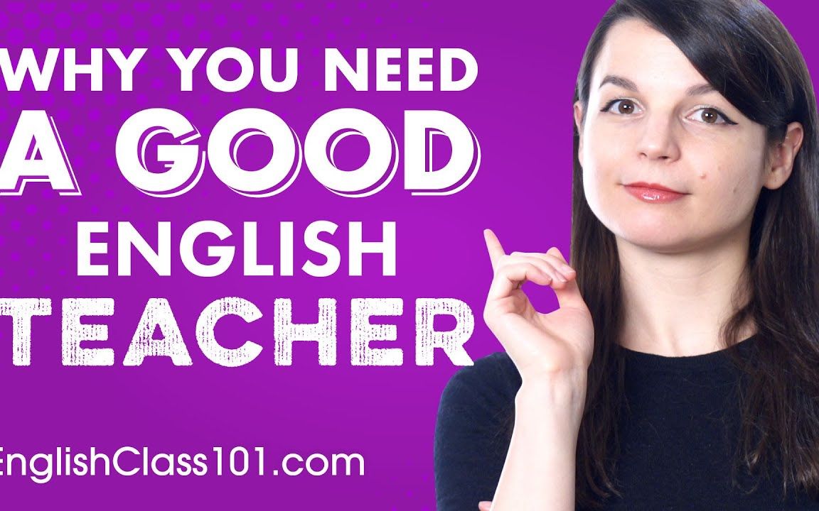 the power of a good english teacher
