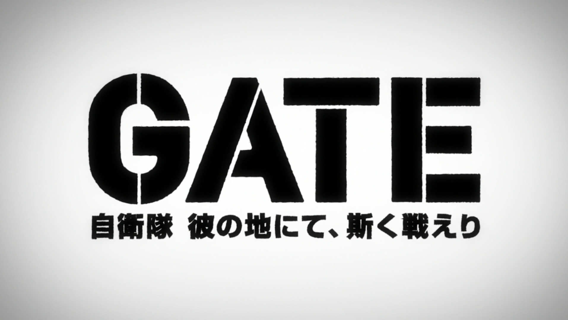 [图]【Gate/奇幻自卫队】混剪