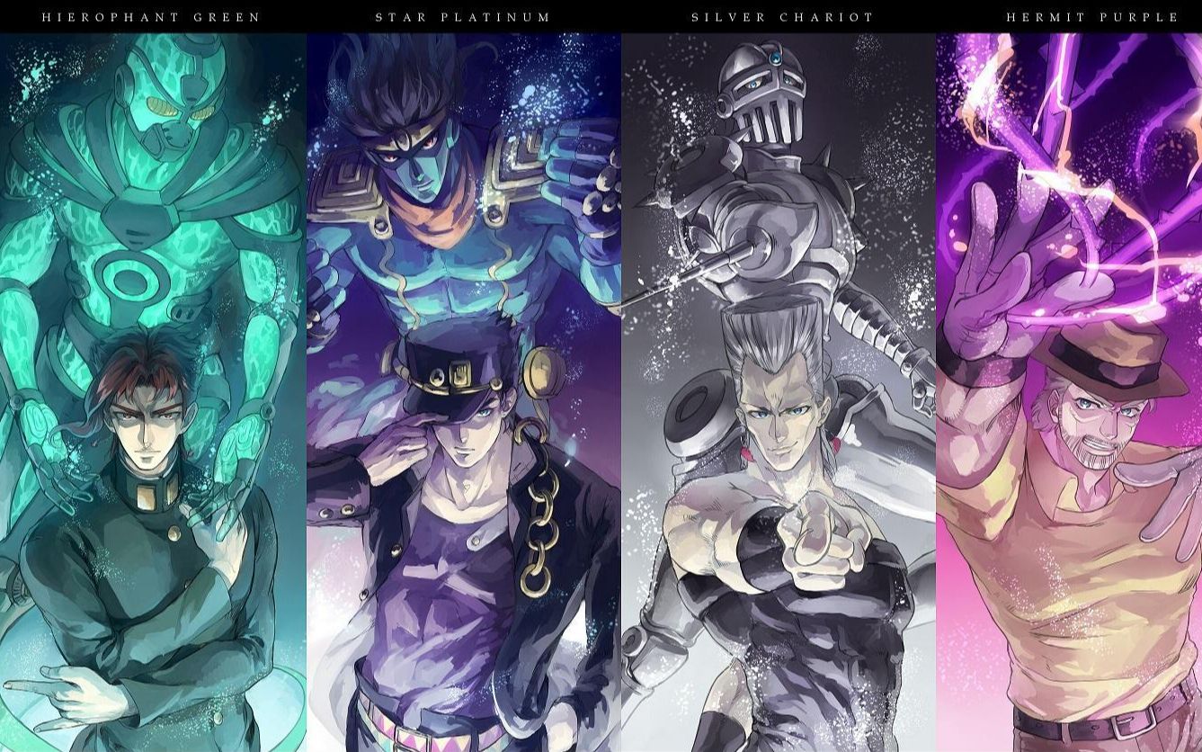 替身使者之间会互相吸引