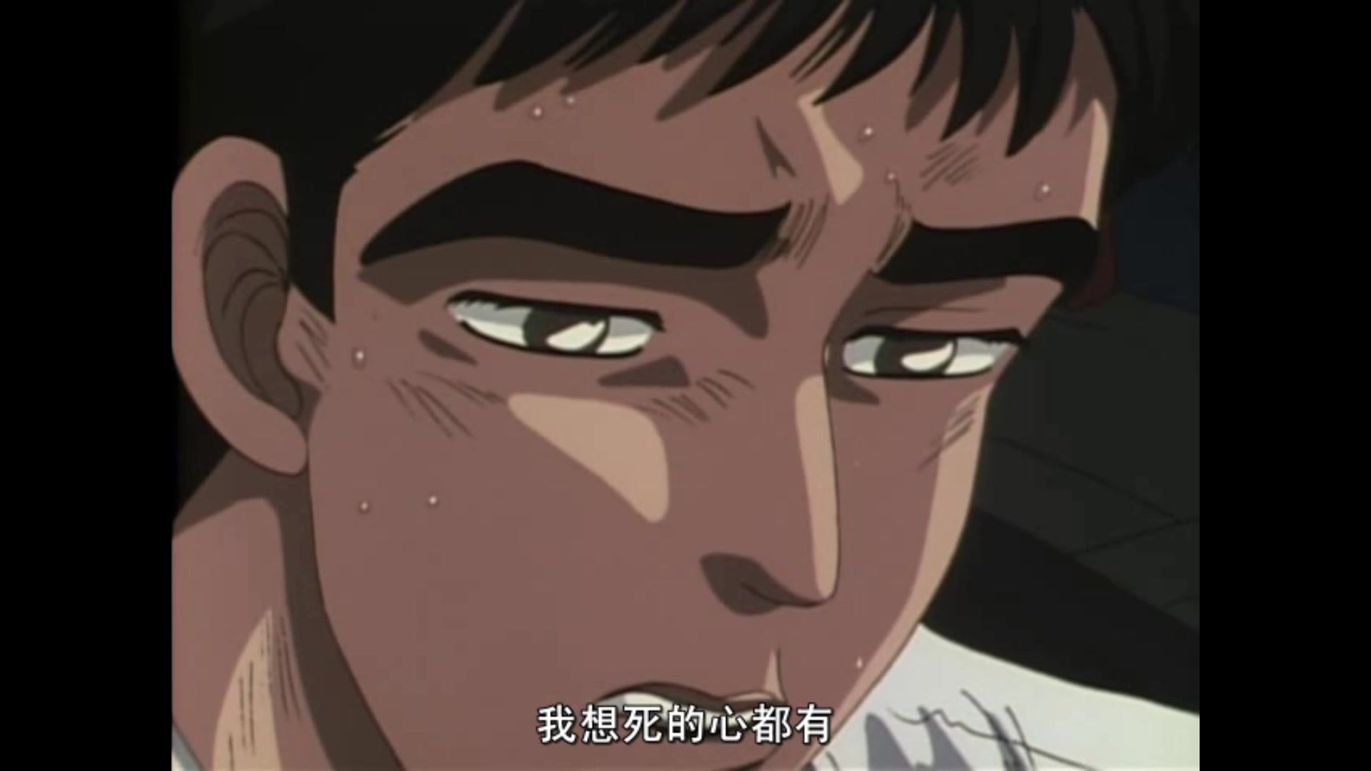 头文字d,池谷的夏天结束了,不是每个人都能遇见天使,也许这就是青春