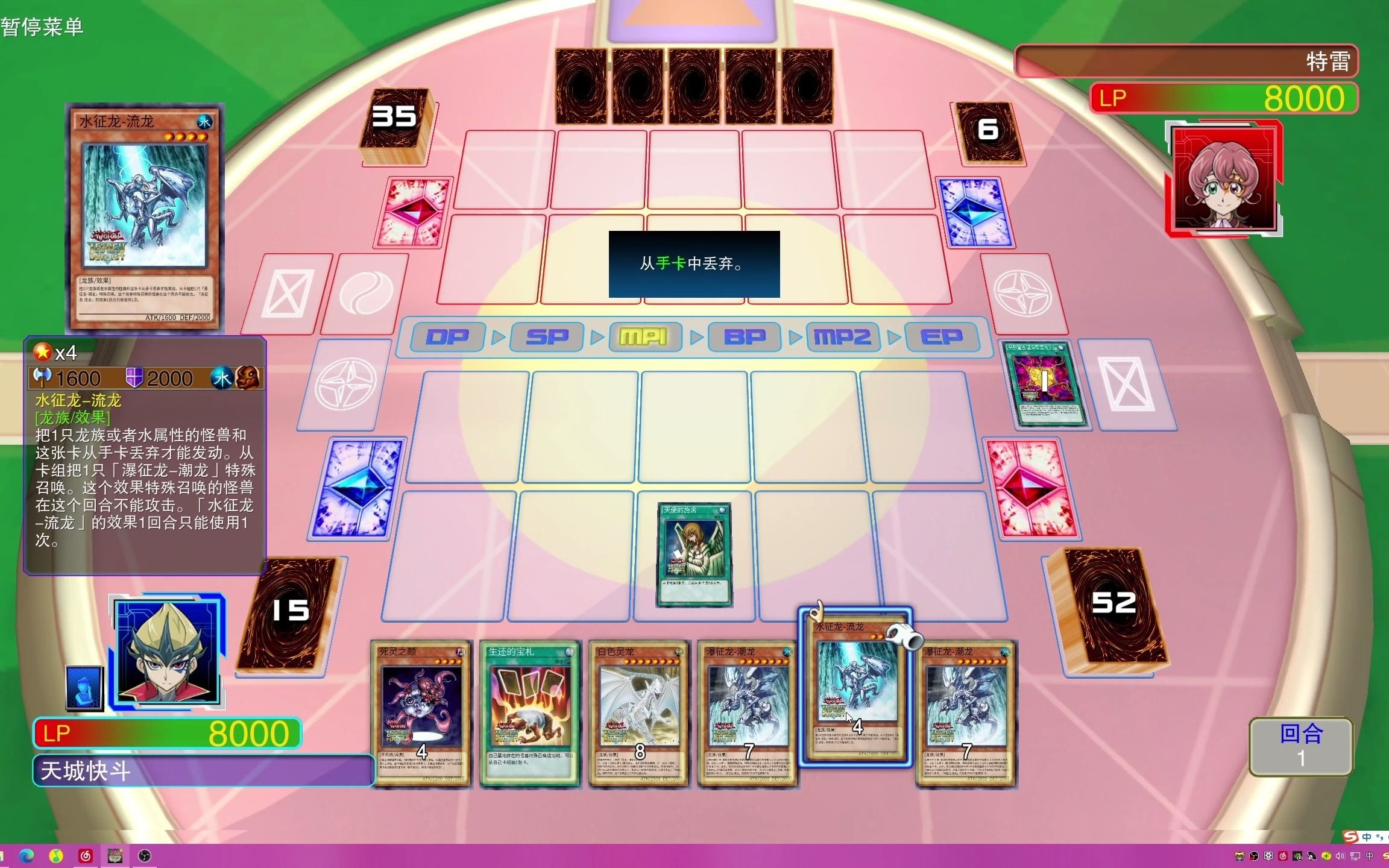 日常再次欺负电脑人