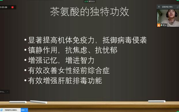 第二章茶氨酸咖啡碱茶多酚及茶是否健康的详细讲解哔哩哔哩bilibili