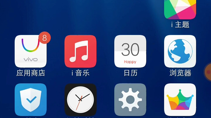 ViVO手机刷机教程