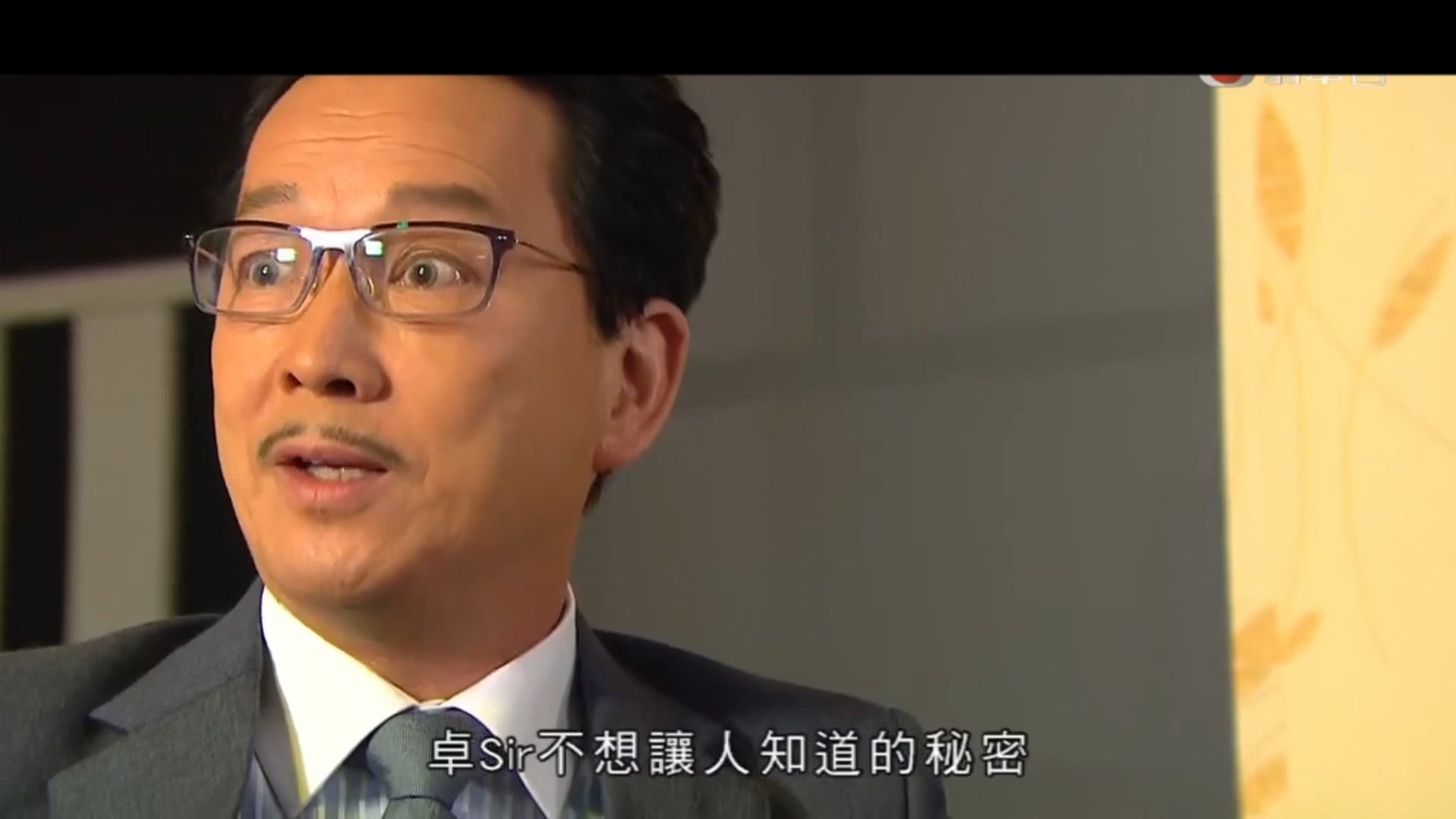 ep48 根叔不为人知的秘密