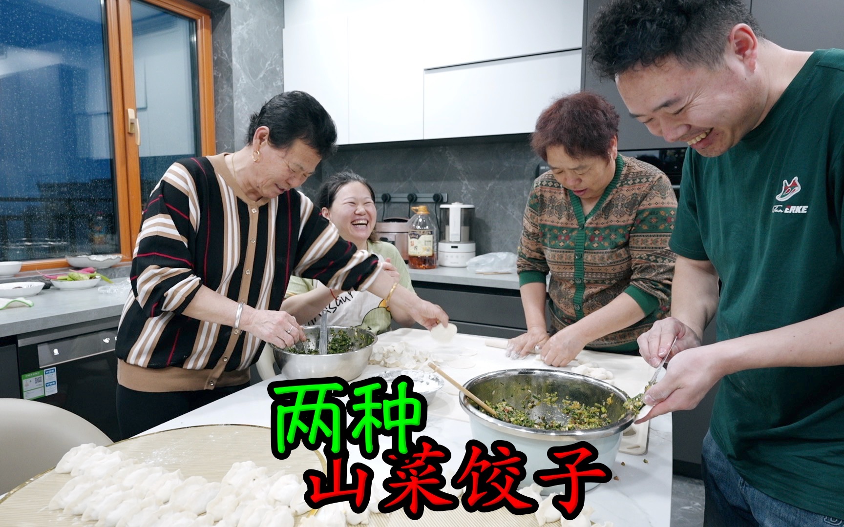 上山遭遇大雨,3个老太太浇成落汤鸡,到家就包饺子,这馅绝绝子哔哩哔哩bilibili