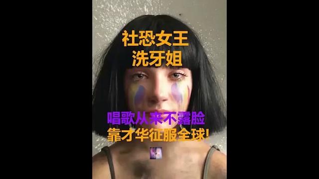 洗牙姐长什么样子图片