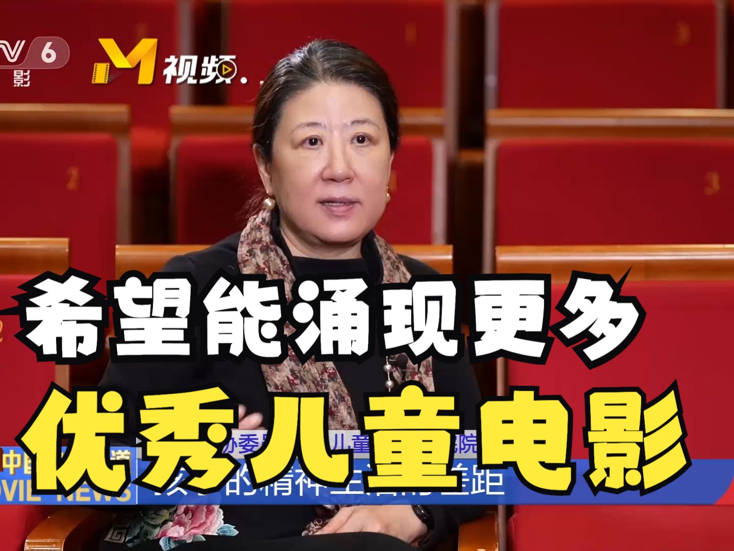 两会好声音——全国政协委员冯俐:关注少儿身心健康是我们的责任