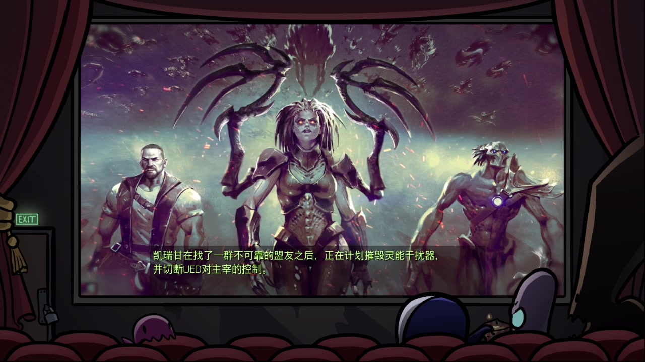 星际争霸1爆笑星际mod来袭母巢之战凯瑞甘篇