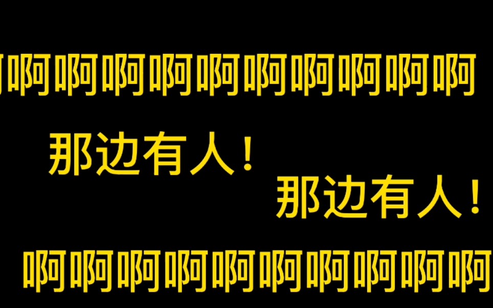 【密室大逃脱爆笑语录】这是个不需要画面就很好笑的节目(第二期)‖密室大逃脱第二季哔哩哔哩bilibili