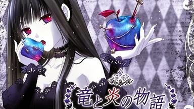葉月ゆら】ヴァルプルギスの夜の夢-螺旋の呪文-incubus-_哔哩哔哩_bilibili