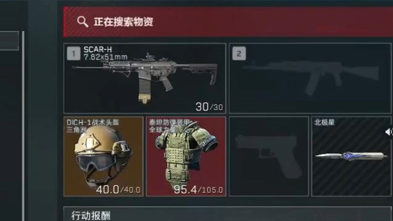 一秒变异!夺舍6甲5头+5弹SCAR-苏醒游戏解说-苏醒游戏解说-哔哩哔哩视频