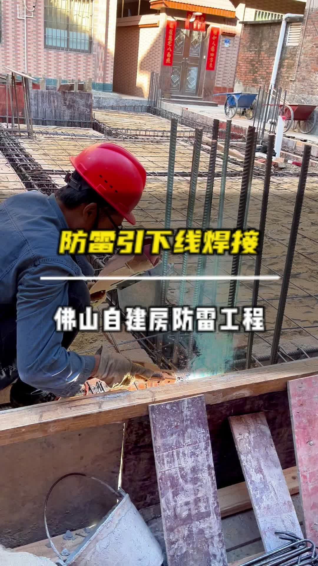 佛山自建房防雷工程