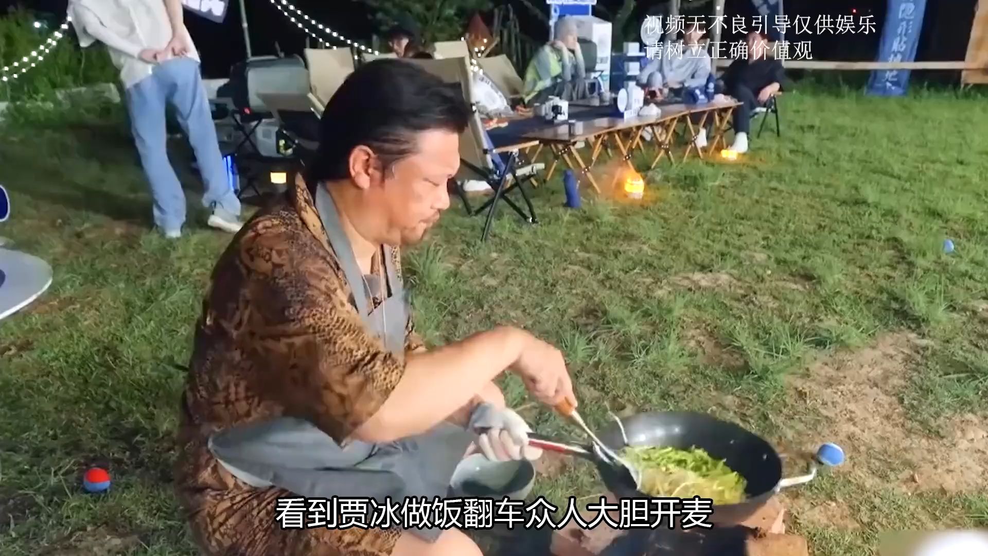 这就是做饭和作秀的区别,贾冰厨艺翻车众人大胆开麦,无需过度夸哔哩哔哩bilibili