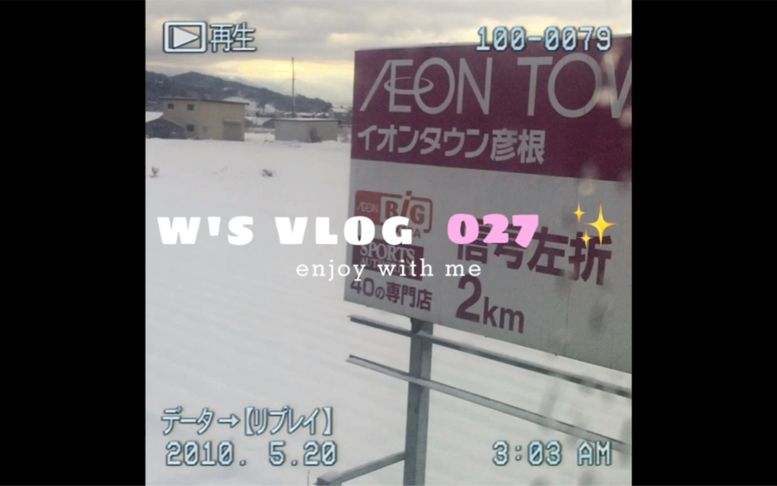 VLOG 27|桂花绵云拿铁yyds|诚喜屋日料|拼拼凑凑18年日本旅行vlog|哥老官again|Nap.哔哩哔哩bilibili