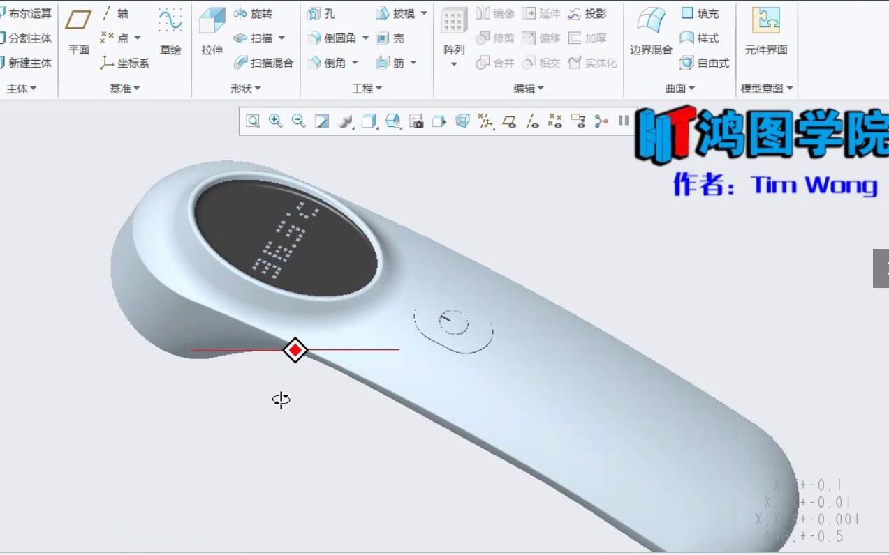 Proe/Creo公开课精品案例——医疗产品设计哔哩哔哩bilibili