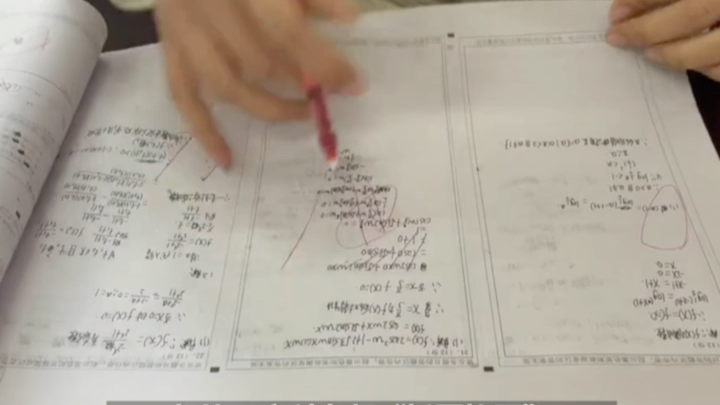 1月12日,郑州.数学老师分享秒速批改试卷的画面!网友:文科老师没法体会的快乐!哔哩哔哩bilibili