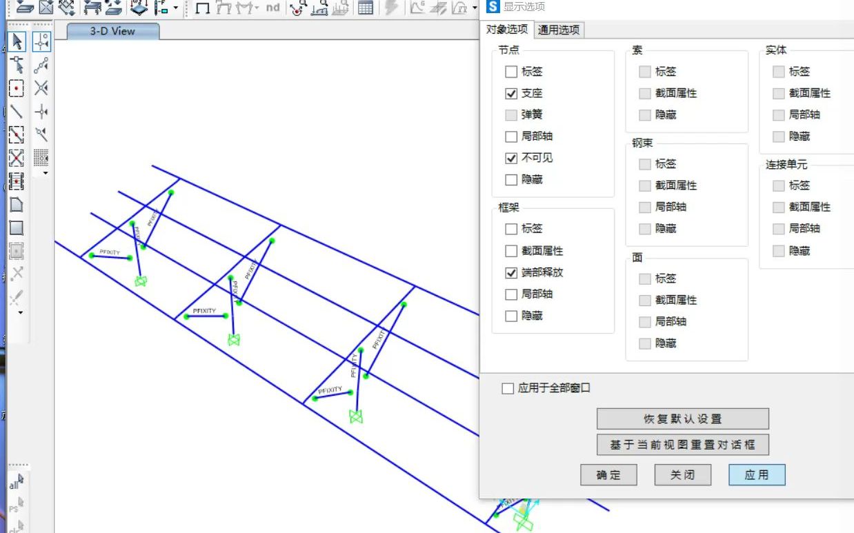 光伏单立柱双立柱单索柔性支架参数化建模规范校核哔哩哔哩bilibili