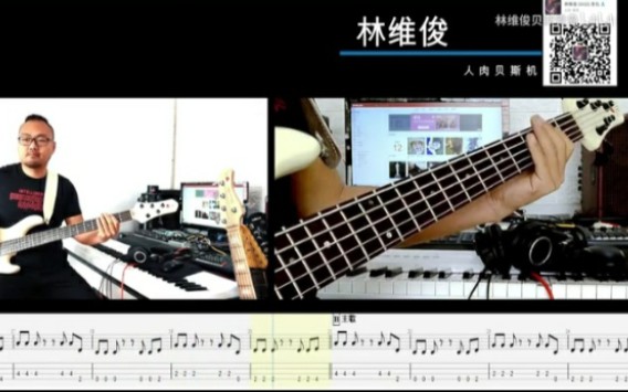 [图]【I Just Wanna Run The Downtown Fiction 】实况足球2011主题曲 贝斯翻弹Bass cover林维俊 人肉贝斯机